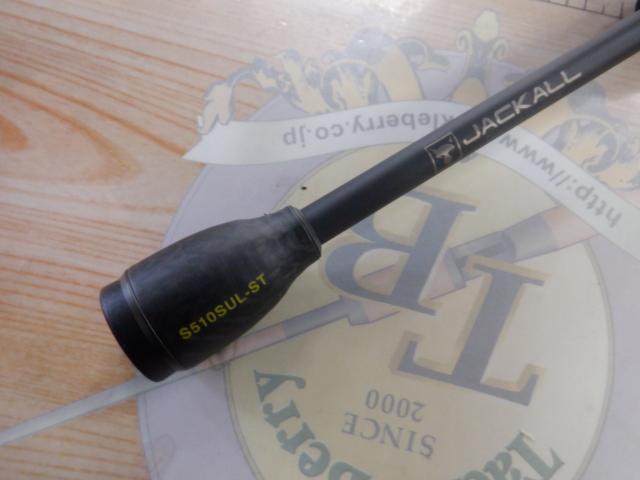 リボルテージ RVⅡ-S510SUL-ST