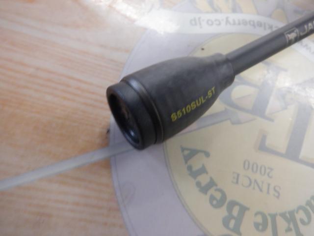 リボルテージ RVⅡ-S510SUL-ST