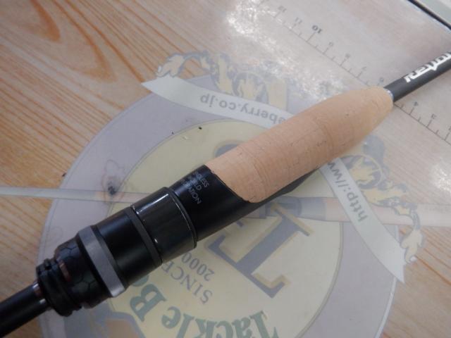 リボルテージ RVⅡ-S510SUL-ST