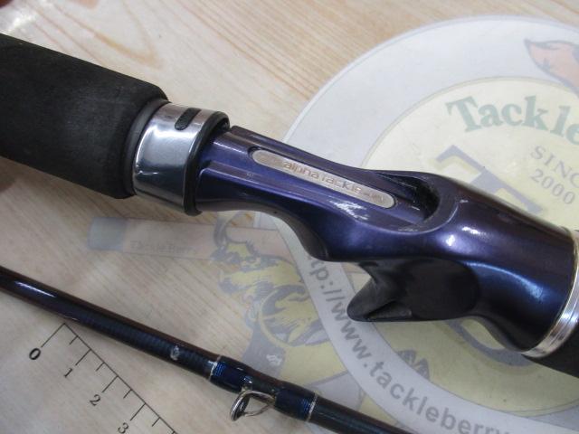 アルバトロスフラフラ210ML