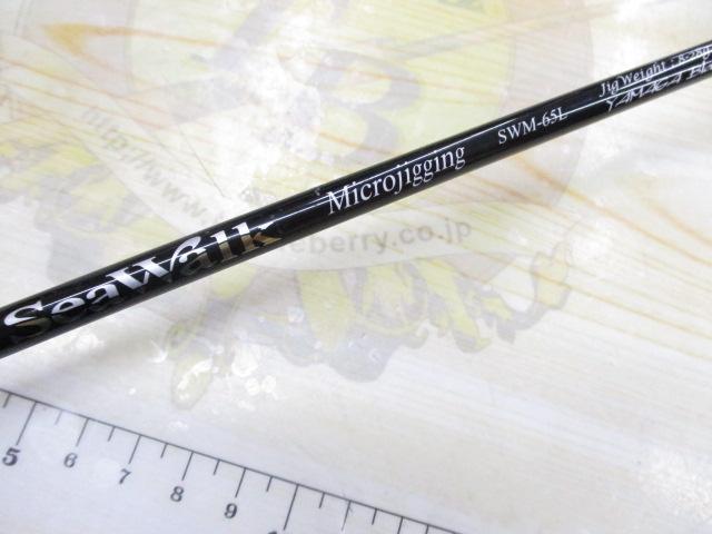 シーウォーク マイクロジギング SWM-65L