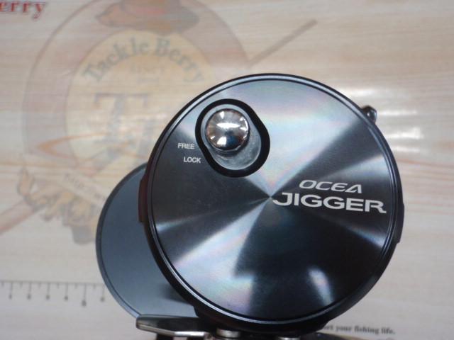 オシアジガーFCNR 2000HG