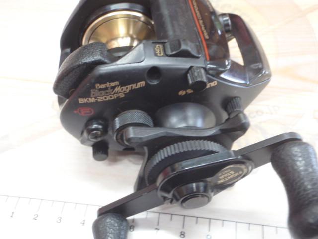 バンタムブラックマグナム BKM-200FS