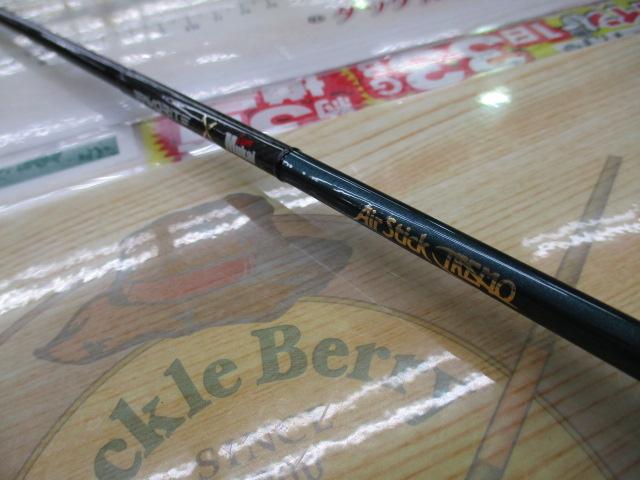 エアースティックトレモ ASTC-602UL