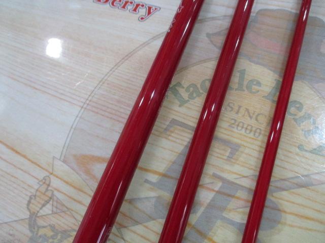 パワーストリームLR-D赤船SE S330