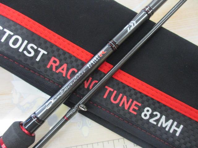 エメラルダスストイストRT 82MH｜＠ベリーネット 日本最大新品