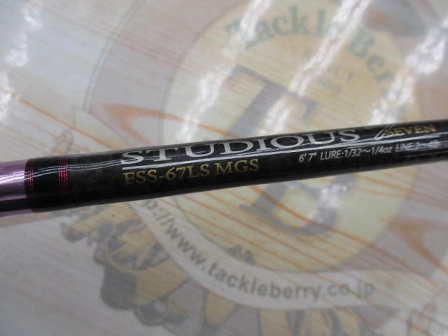 ファンタジスタ FSS-67LS MGS STUDIOUS