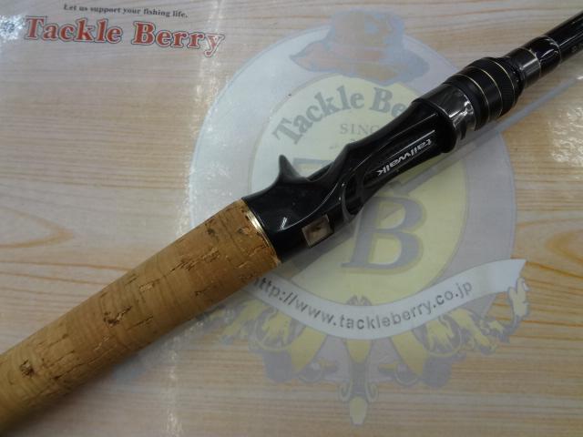 フルレンジ C65MH/G