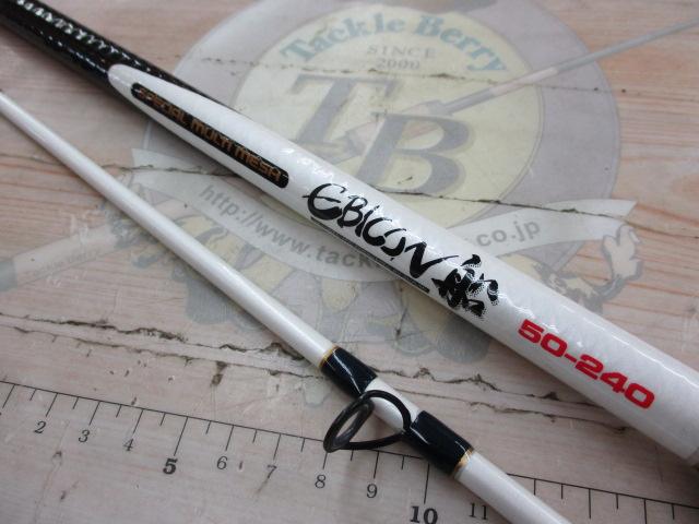 エビコン船50-240｜＠ベリーネット 日本最大新品中古釣具WEBショップ