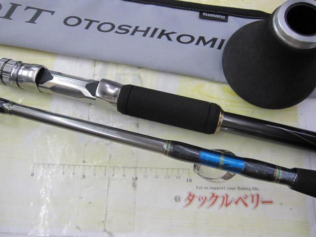 23バンディット落とし込み MH250｜＠ベリーネット 日本最大新品