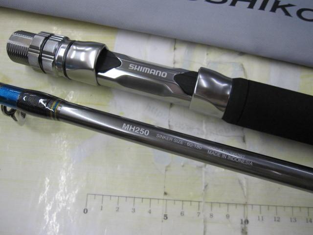 23バンディット落とし込み MH250｜＠ベリーネット 日本最大新品
