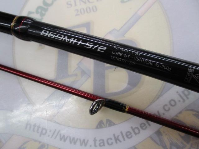シマノ 炎月BB B69MH-S/2 (ロッド・釣竿) 価格比較 - 価格.com