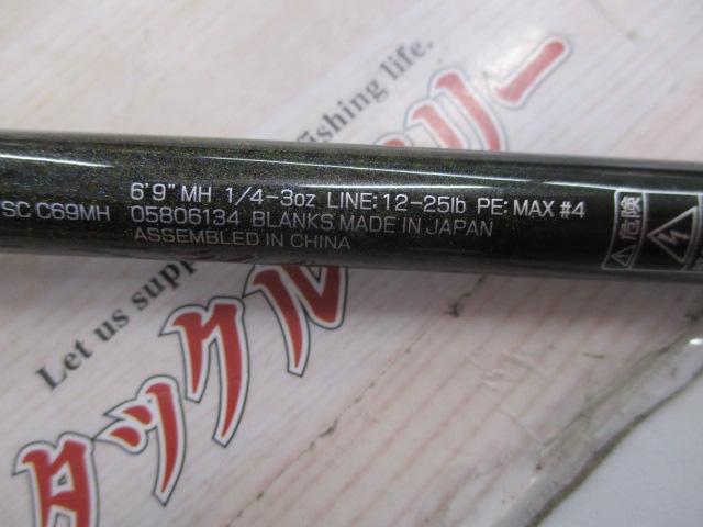 スティーズ SC C69MH