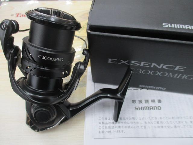 23エクスセンスXR C3000MHG