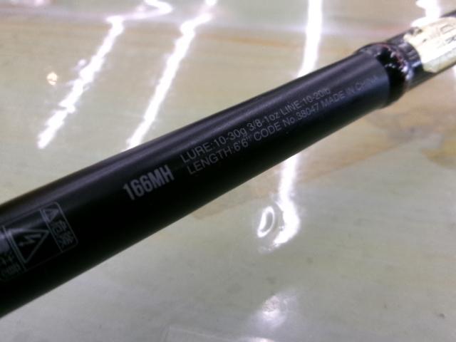 18ポイズンアドレナ 166MH