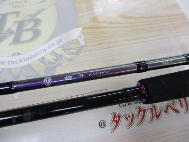 ダイワ 鏡牙 64s-2 DAIWA（釣り） ダイワ 鏡牙 64S−2 ／タチウオジギングロッド