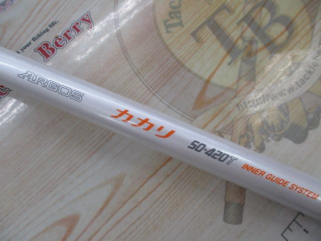 アルゴスカカリIGS 50-420T