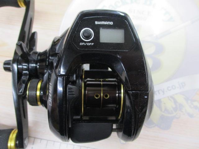 16グラップラーCT 151HG