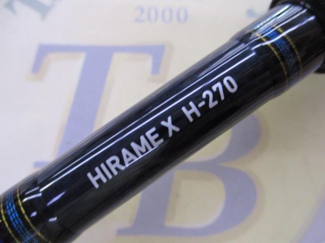 ヒラメX H-270｜＠ベリーネット 日本最大新品中古釣具WEBショップ