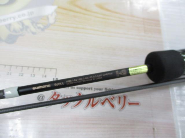 23ルアーマチックトラウト S60UL