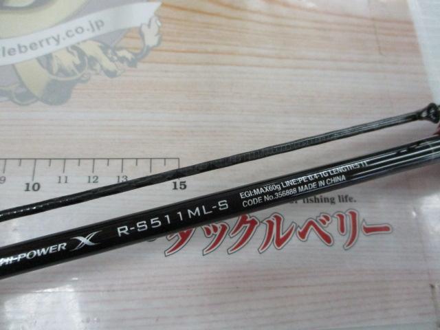 シマノ　SephiaBB Tip Eging R-S511ML-S Shimano 23 SEPHIA BB Tip Eging R-S511ML-S Spinning Rod | eBay