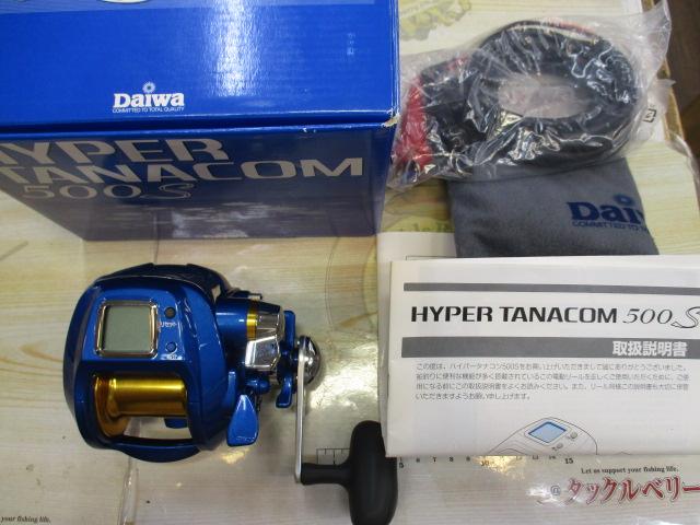 DAIWA - 電動リール ダイワハイパータナコン500S 未使用品 ハイパータナコン500S | イシグロ公式オンラインショップ