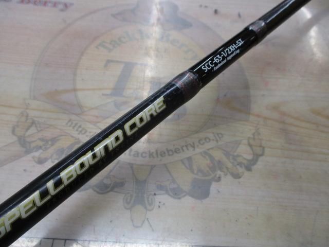スペルバウンド コア SCC-63-1/2XH-ST
