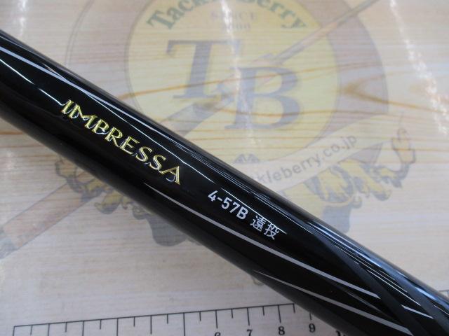 ﾀﾞｲﾜ ｲﾝﾌﾟﾚｯｻ 4-57B遠投・Y: 釣具のキャスティング JAL Mall店