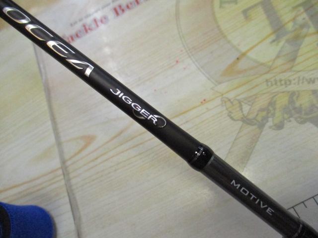 オシアジガーインフィニティ モーティブ B610-2