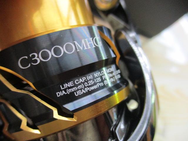 20ツインパワー C3000MHG｜＠ベリーネット 日本最大新品中古釣具