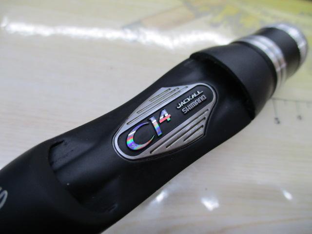 ポイズンアドレナ 176XH