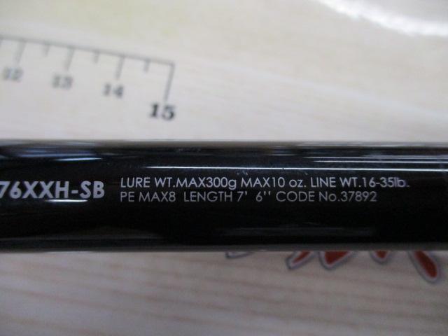 17ポイズングロリアス 176XXH-SB