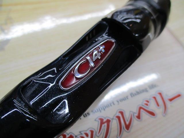 17ポイズングロリアス 176XXH-SB