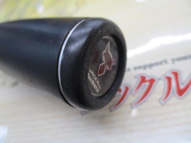 ポイズンアドレナ 172H