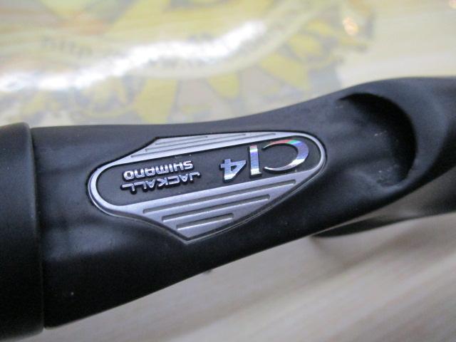 ポイズンアドレナ 172H