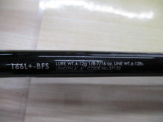 16ポイズングロリアス 166L+BFS