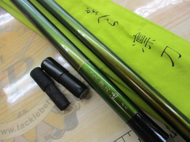 がまへら凛刀迅 17｜＠ベリーネット 日本最大新品中古釣具WEBショップ