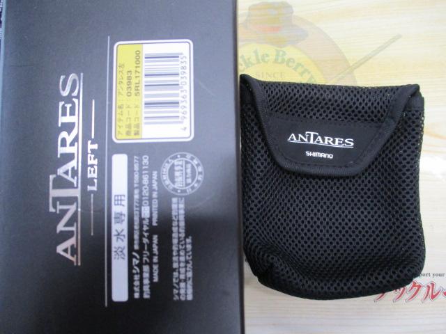 19アンタレス LH