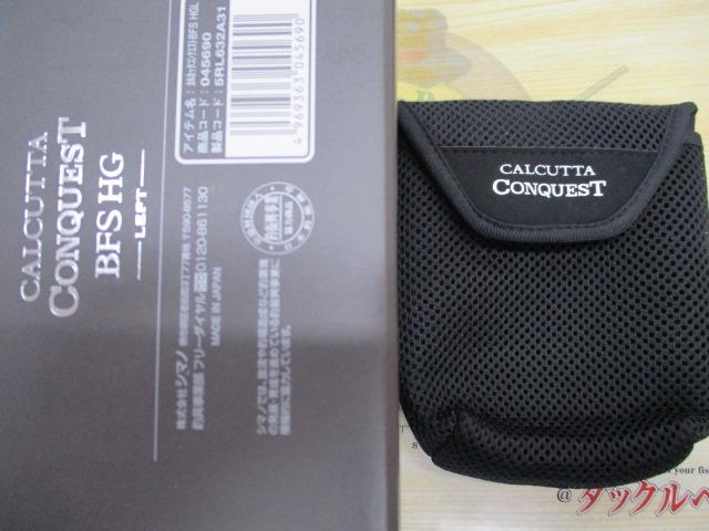 23カルカッタコンクエストBFS HGL