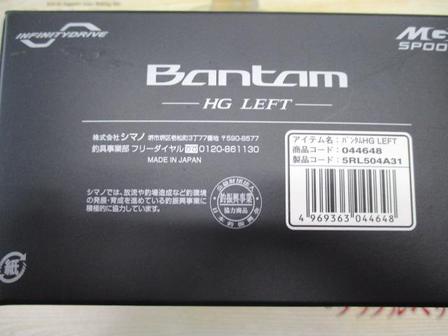 22バンタム HG LH