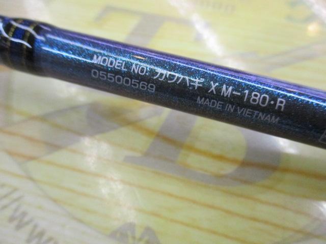 カワハギX M-180・R｜＠ベリーネット 日本最大新品中古釣具WEB