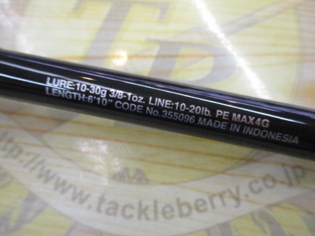 バスワンXT 1610MH-2｜＠ベリーネット 日本最大新品中古釣具WEB