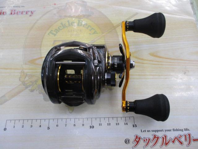 レボ ビッグシューター