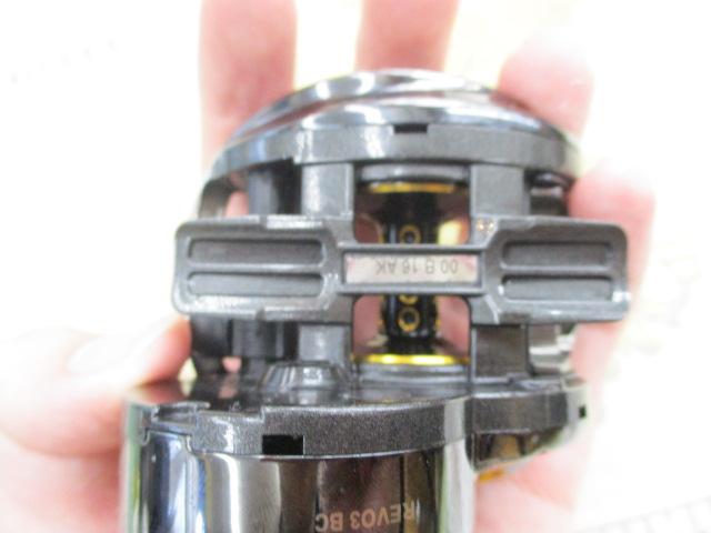 レボ ビッグシューター