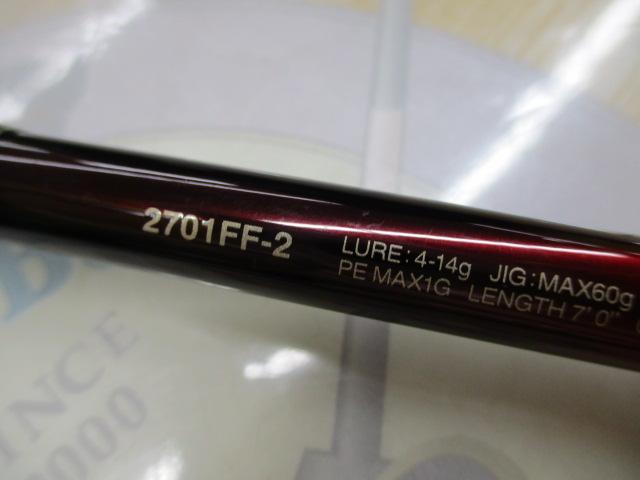 18ワールドシャウラ2701FF2｜＠ベリーネット 日本最大新品中古