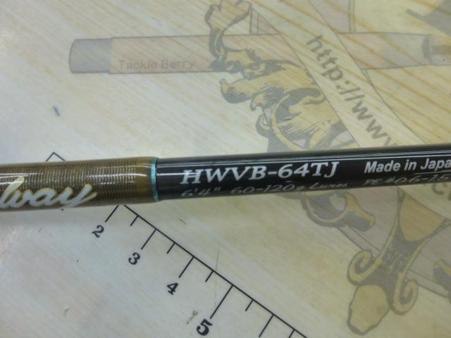 ヘミングウェイ HWVB-64TJ