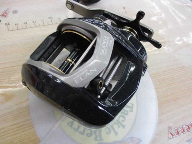 エランスーパーワイドパワー 71BL｜＠ベリーネット 日本最大新品