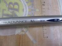 NFアドバンス鮎 硬調81