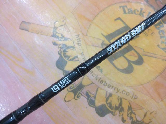 スタンドアウト SOS63UL