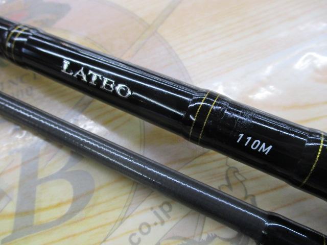 ダイワ ラテオ　１１０M_R ラテオ(ロッド)｜DAIWA